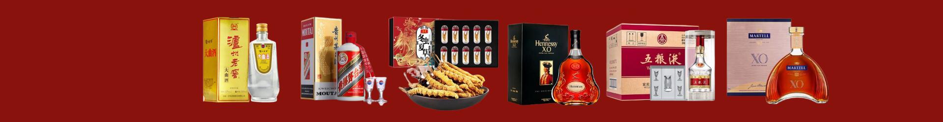 汉滨区聚信烟酒经营部