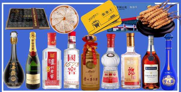 汉滨区聚信烟酒经营部