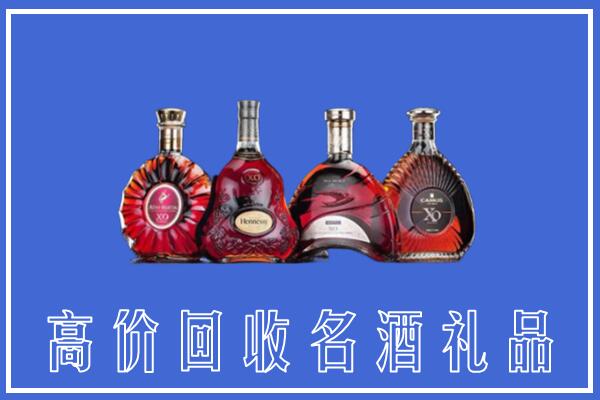 汉滨区回收洋酒