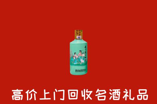汉滨区回收24节气茅台酒