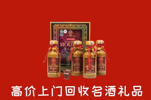 汉滨区回收50年茅台酒