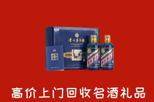 汉滨区回收生肖茅台酒