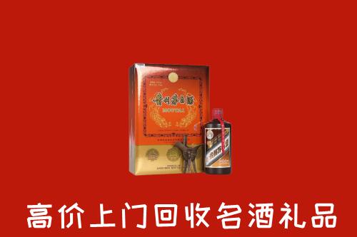 汉滨区回收贵宾特制茅台酒