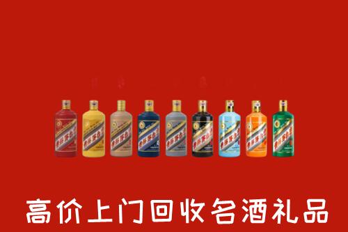 汉滨区回收纪念茅台酒