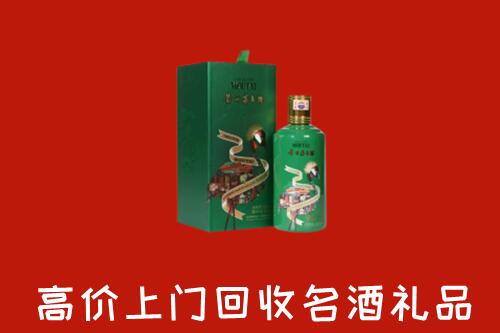 汉滨区回收出口茅台酒
