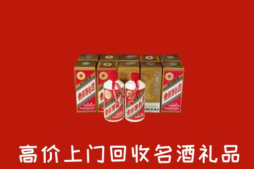 汉滨区回收年份茅台酒