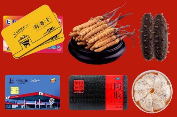 汉滨区回收礼品